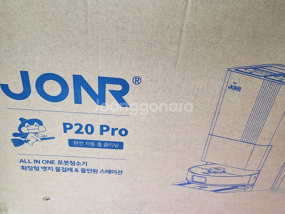 jonr p20 pro미개봉새제품--0