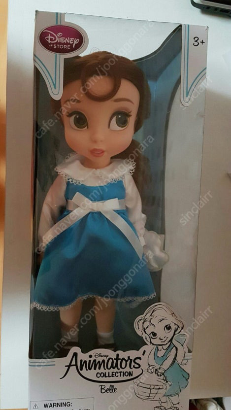 베이비돌 구버전--5