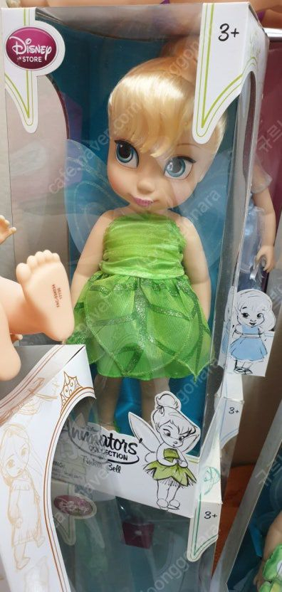 베이비돌 구버전--6