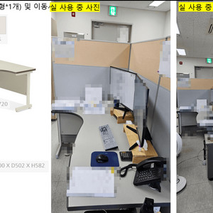 [사무실용품] 책상