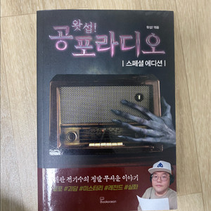 만화책 잡지 팝니다