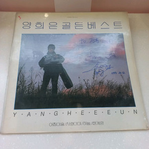 가요 lp 양희은 골든베스트