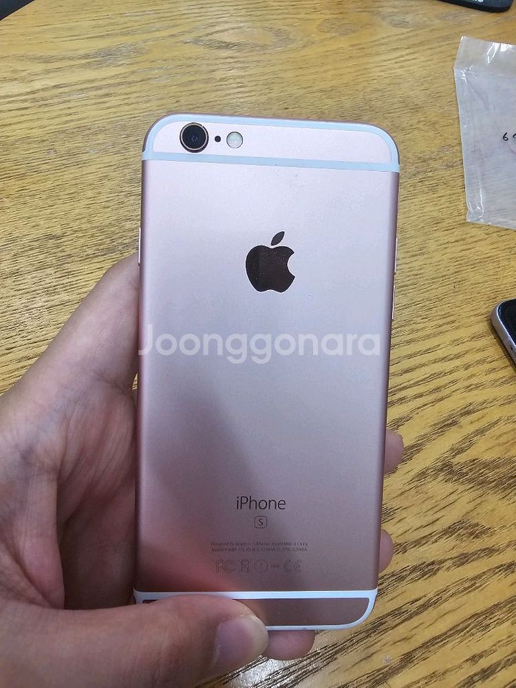아이폰6s 128G 로즈골드 팝니다--4