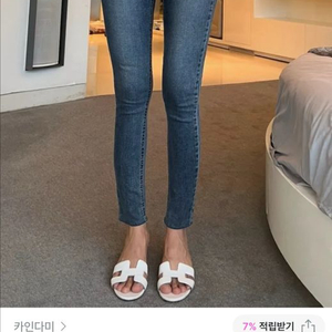 카인다미 스키니진 s사이즈 +7cm 구해요