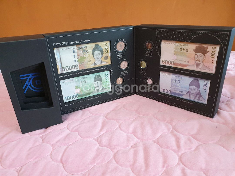조폐공사70 주년기념박스--0