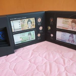 조폐공사70 주년기념박스