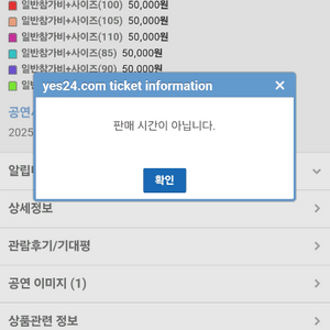 나이트레이스 인 부산 삽니다