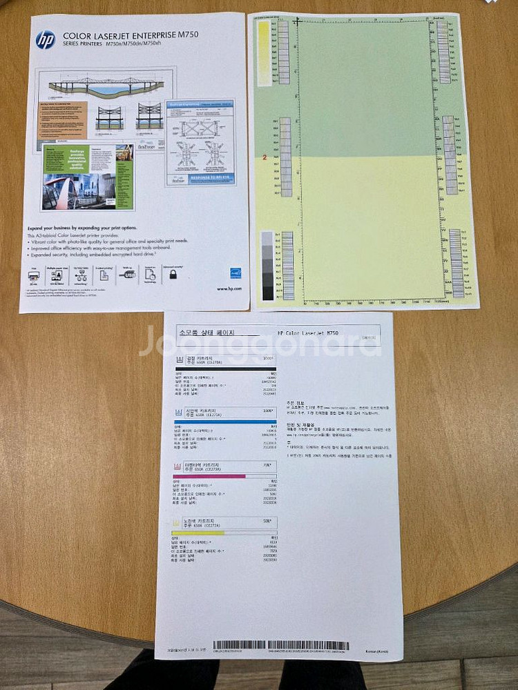 HP 정품토너.CE270A.271A.272A.273A--3