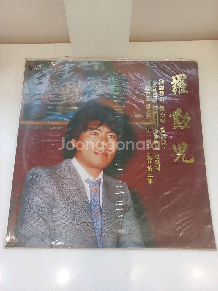 가요 lp 나훈아--0