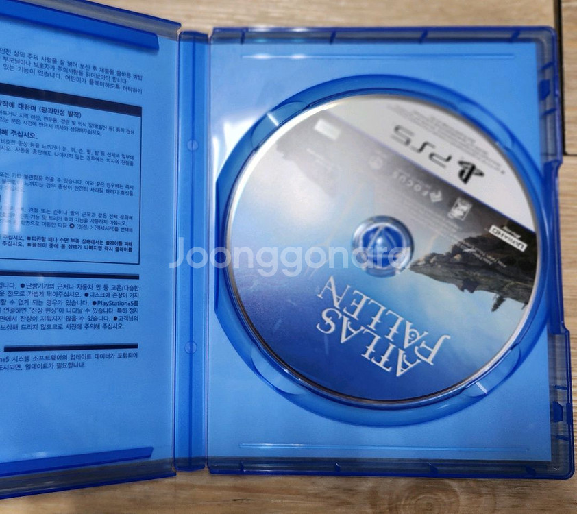 PS5 아틀라스폴른--1