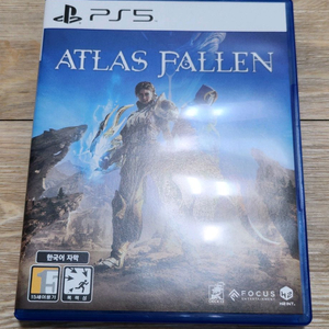 PS5 아틀라스폴른