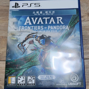 PS5 아바타