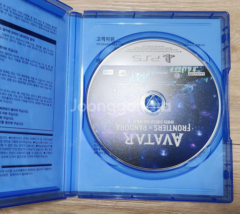 PS5 아바타--1