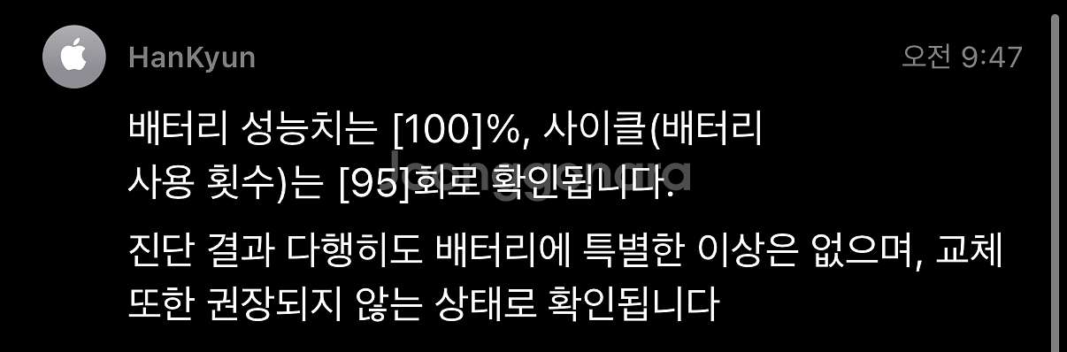 아이패드 에어5 퍼플 팝니다 배터리 효율 100퍼--5