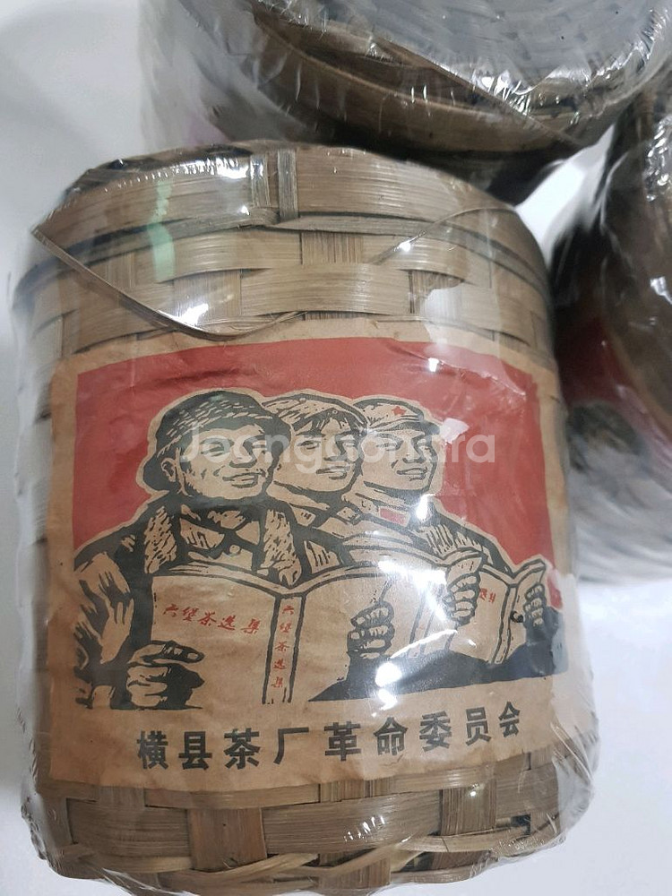 육보차 보이차--2