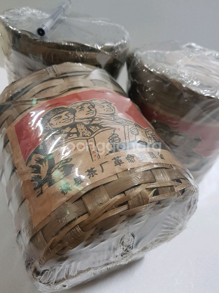 육보차 보이차--3