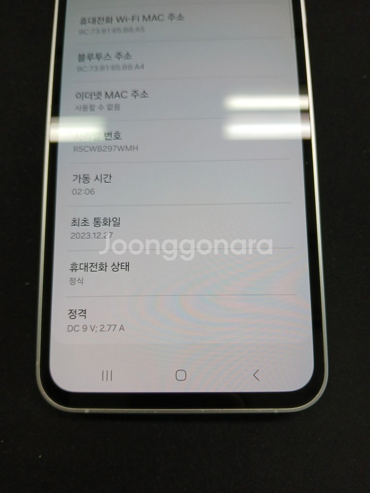 갤럭시 S23FE 256G 퍼플--1