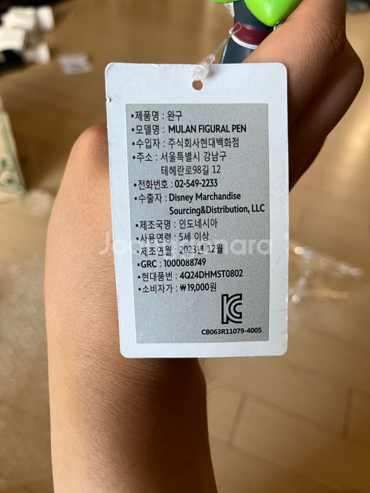 디즈니 뮬란 정품 피규어 볼펜 새상품 판매--5
