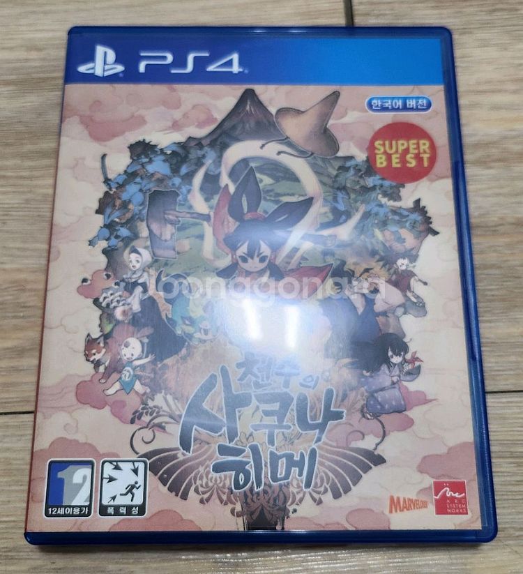 PS4 천수의 사쿠나히메--0
