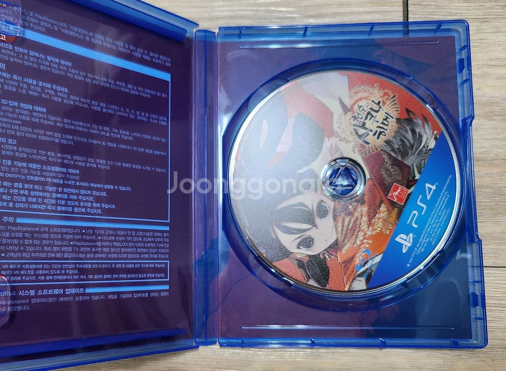 PS4 천수의 사쿠나히메--1