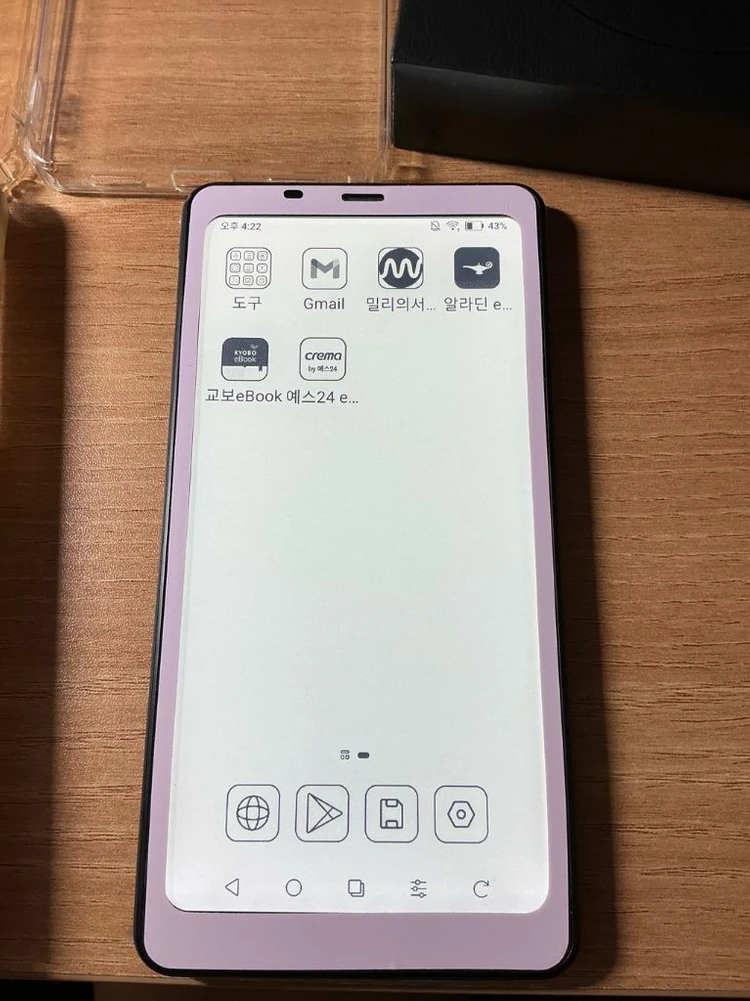 오닉스팔마2 이미지