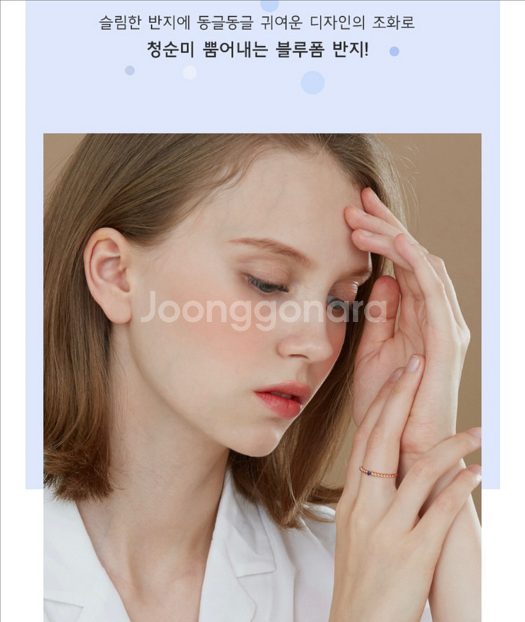 (새제품)14K 블루폼 반지--4