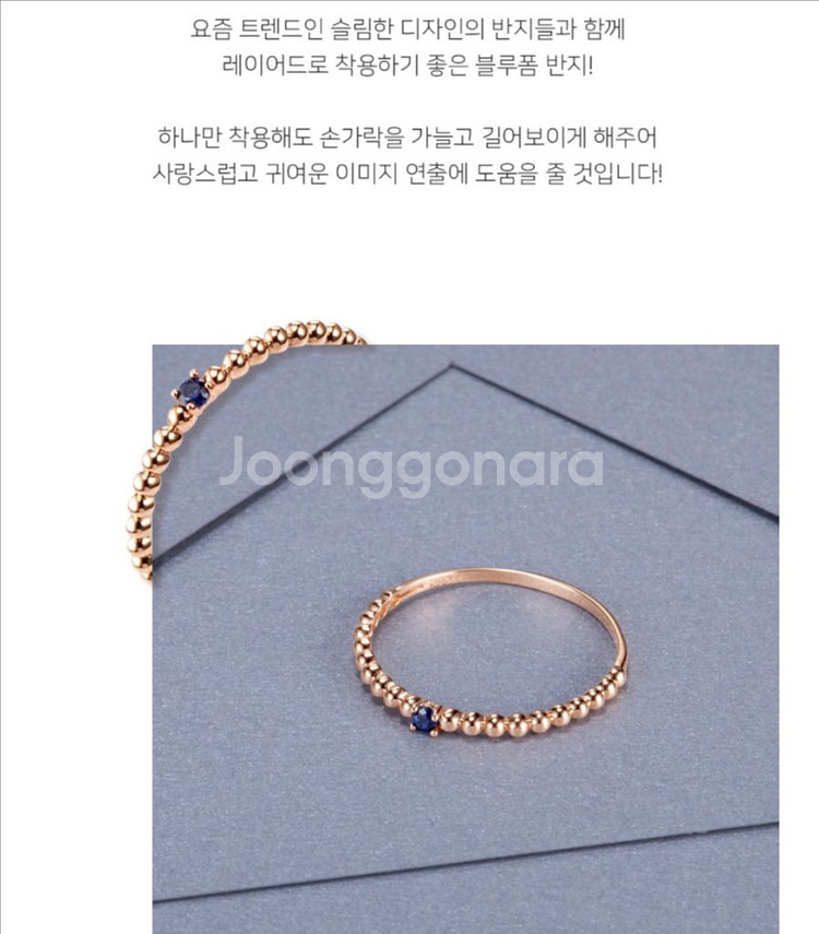 (새제품)14K 블루폼 반지--6
