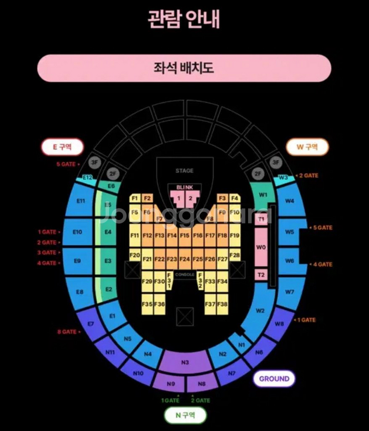 블랙핑크 콘서트 토요일 2연석 직거래/택배 양도해요--0