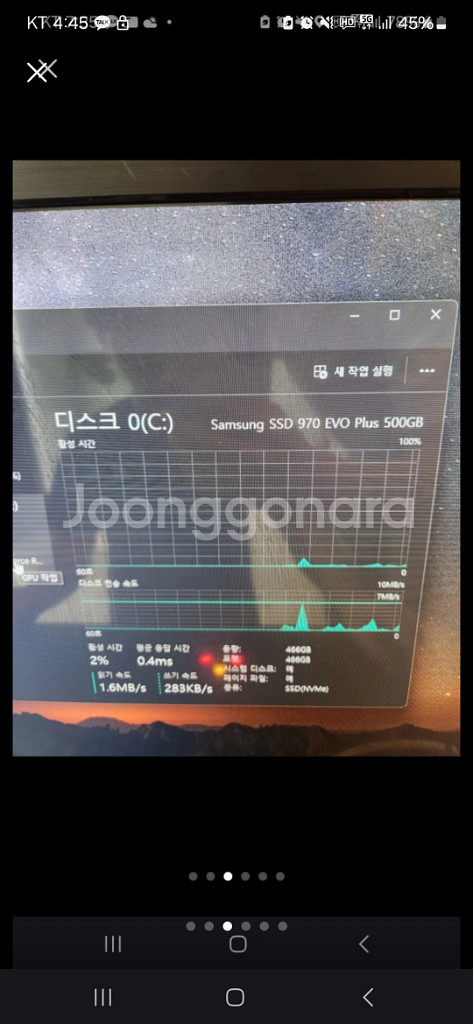 게이밍용 컴퓨터 본체 판매합니다 사양은 다음과 같아요~--2