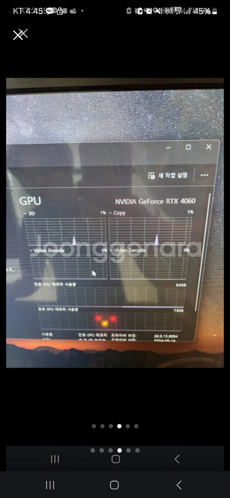 게이밍용 컴퓨터 본체 판매합니다 사양은 다음과 같아요~--3