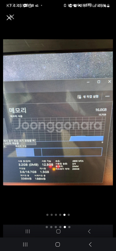 게이밍용 컴퓨터 본체 판매합니다 사양은 다음과 같아요~--4