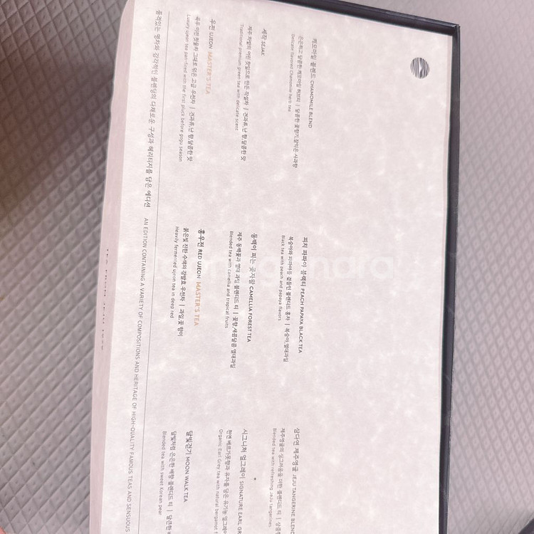 오설록 티에디션헤리티지--2