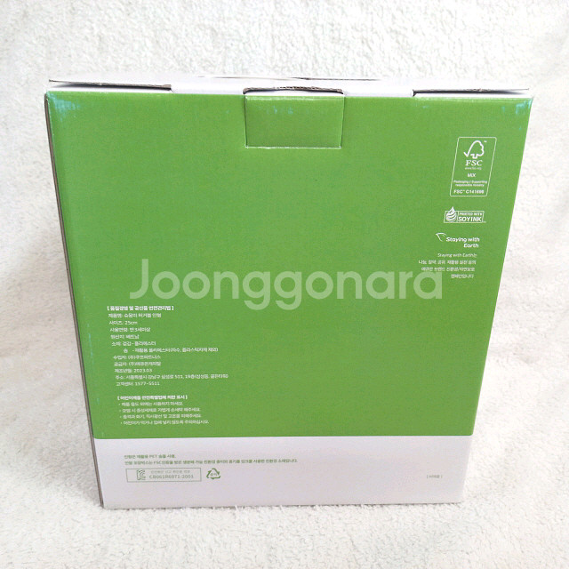 슈몽이 허거블 인형 25cm--3