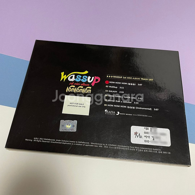 [중고음반/CD] 와썹 Wassup 1st 미니앨범--6