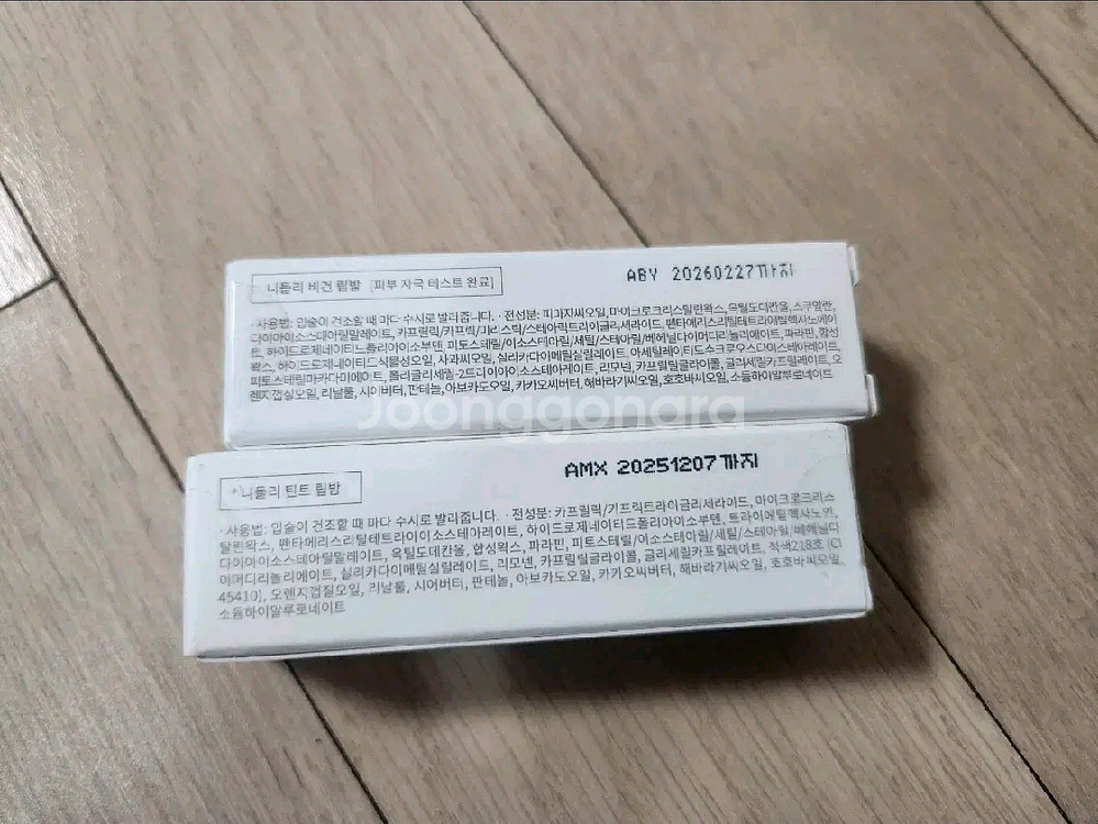(새제품)니들리 립밤--1