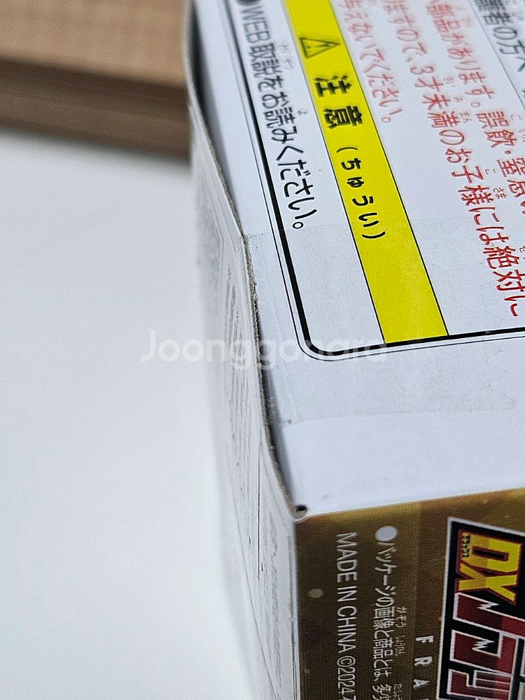 가면라이더 가브 프라페이즈 고치조 미개봉 팝니다--1