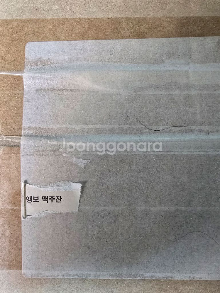 앵보 맥주잔--1