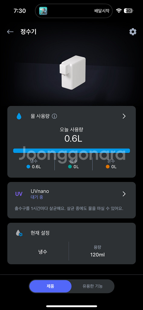 LG 퓨리케어 냉온정수기 WD525AW--3