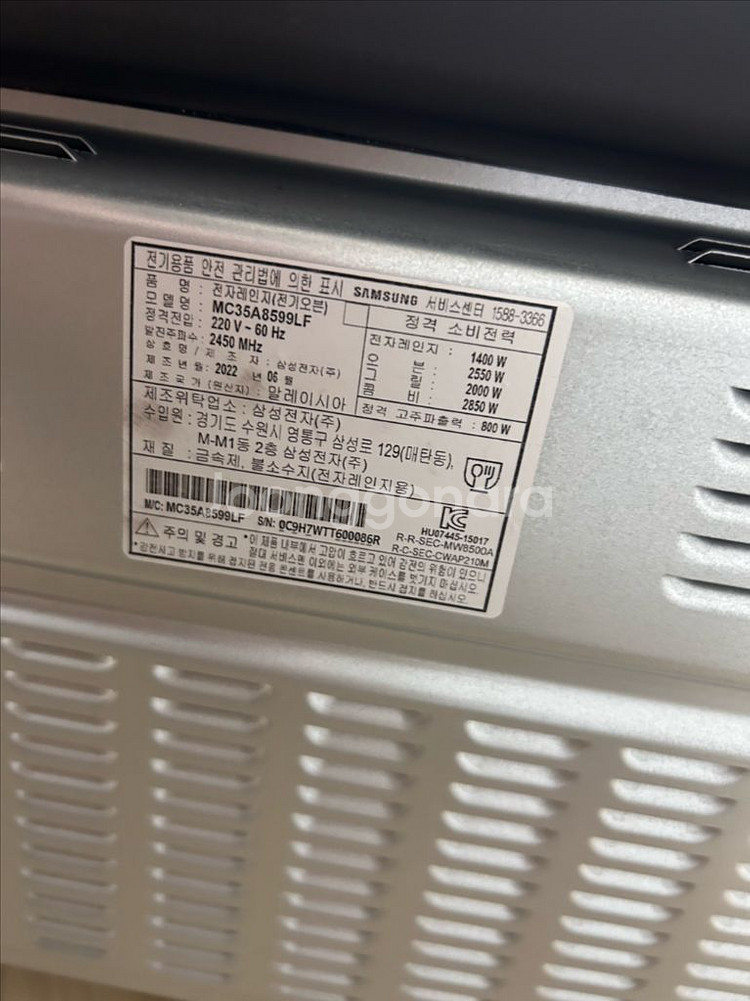 삼성 전자레인지 MC35A8599LF--1