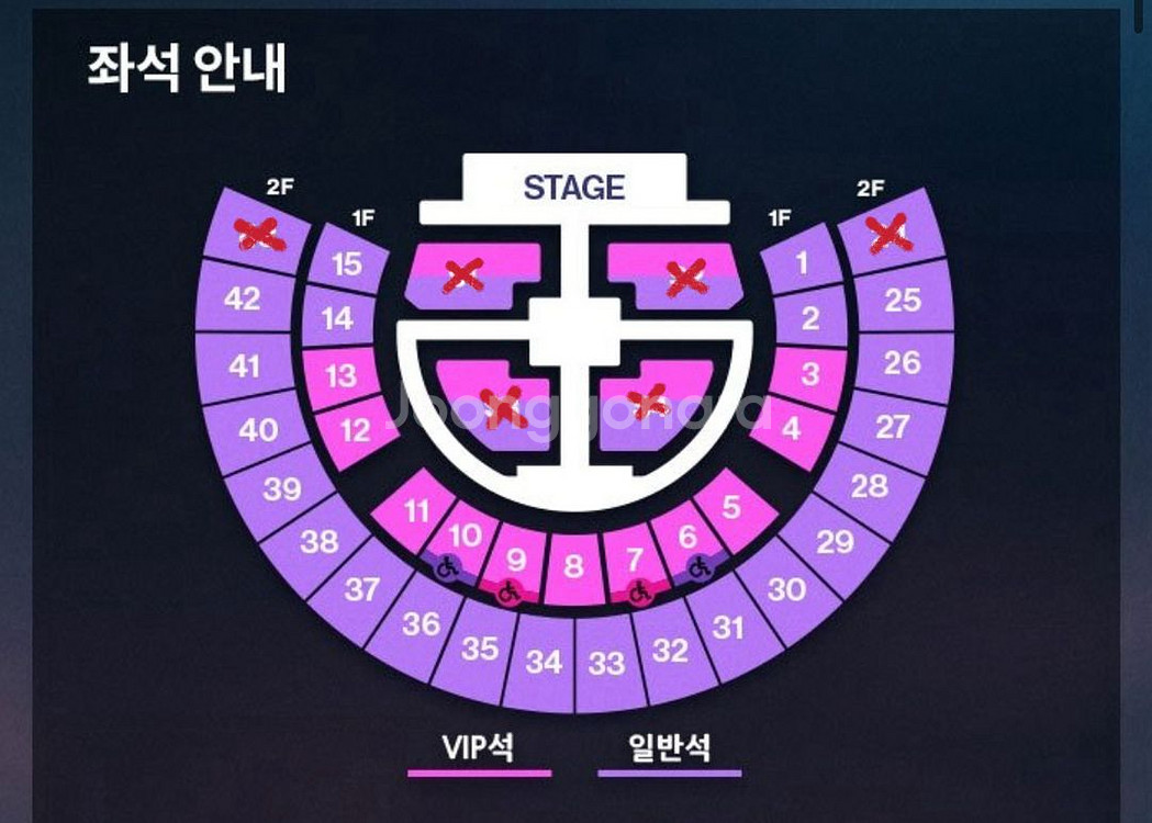 라이즈 콘서트 양도--0