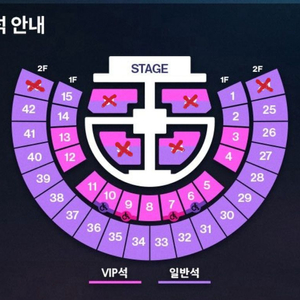 라이즈 콘서트 양도