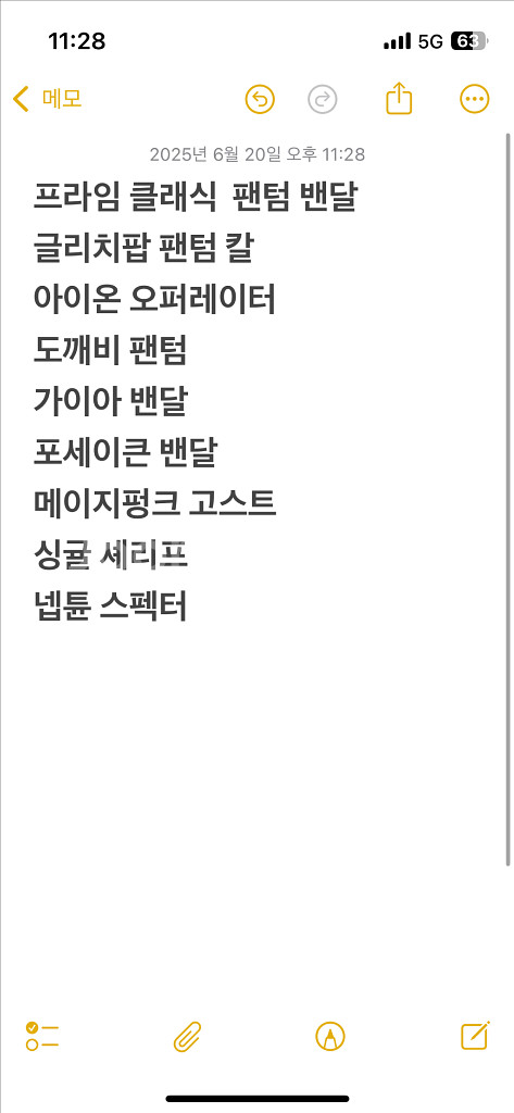 발로란트 계정--0