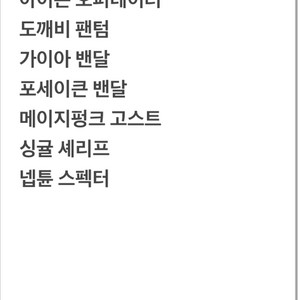 발로란트 계정