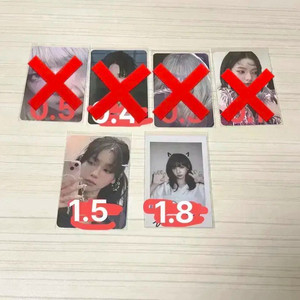 에스파 카리나 아마겟돈 특전&트레카 포토카드