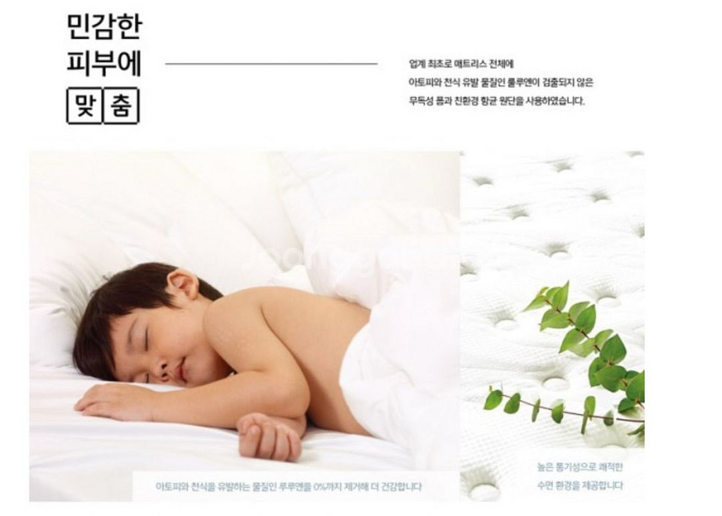 한샘 침대프레임+매트리스 세트(퀸 사이즈)--9