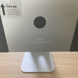 DSM 아이패드 마그네틱 거치대 12.9 S급