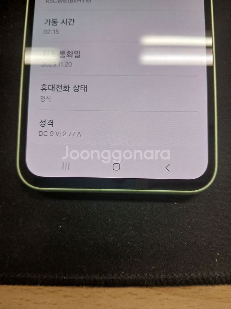 갤럭시퀸텀4 128G 라임--1