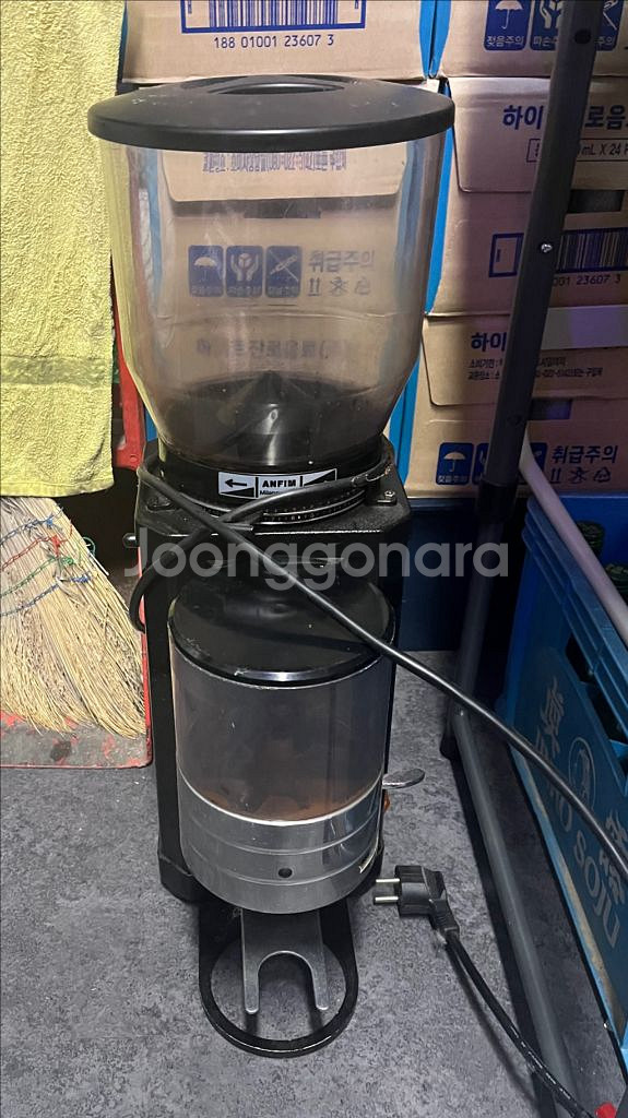 안핌 커피 그라인더--0