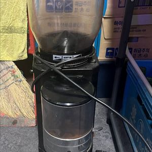 안핌 커피 그라인더