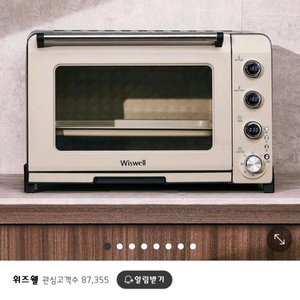 위즈웰 오븐